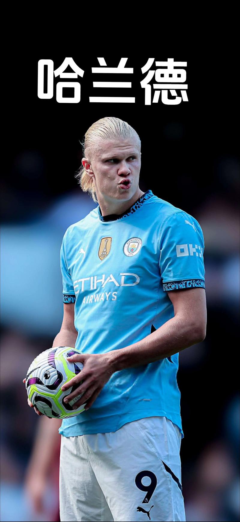 官方：阿德莱德联中场马丹哈严重犯规，被停赛一场（官方通报：阿德莱德联中场马丹哈因严重犯规被禁赛一场）